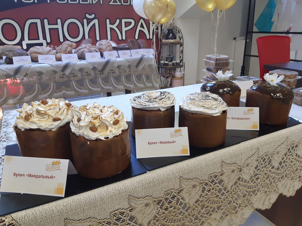 Семинар с группой компаний «ТРИЭР ИРЕКС» 