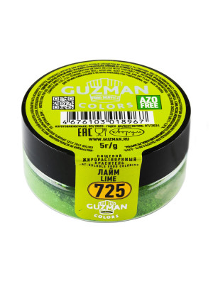 Краситель GUZMAN (5г) Лайм 725 жирорастворимый