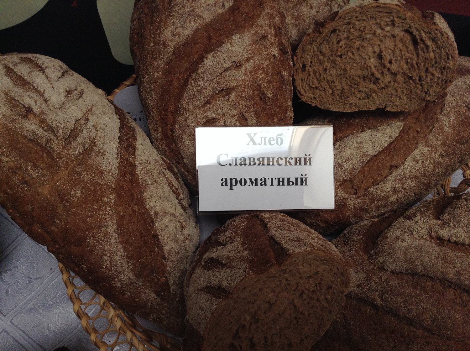Семинар компании ООО «Бакальдрин Рус»