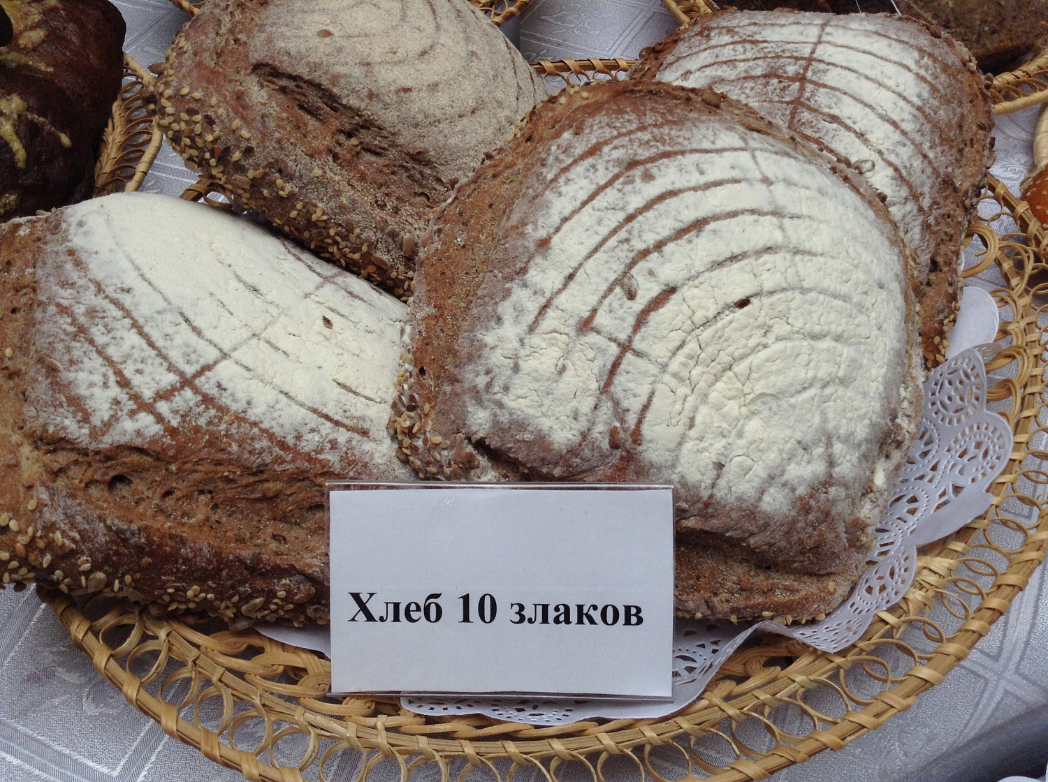 Семинар компании ООО «Бакальдрин Рус»